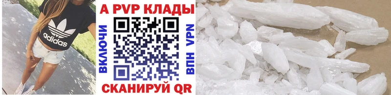 Alfa_PVP кристаллы blacksprut ССЫЛКА Урай