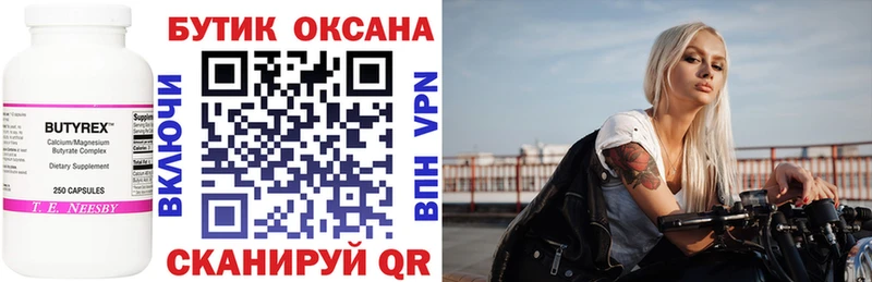 kraken онион  Урай  БУТИРАТ жидкий экстази 
