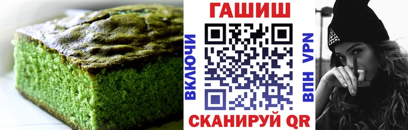 Печенье с ТГК марихуана Урай