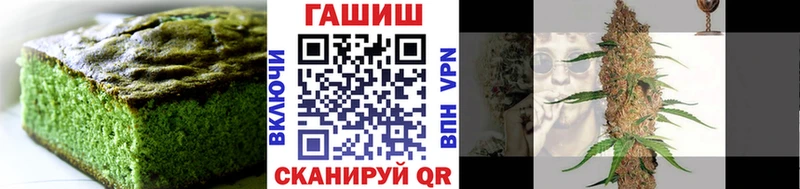 Cannafood марихуана маркетплейс клад Урай