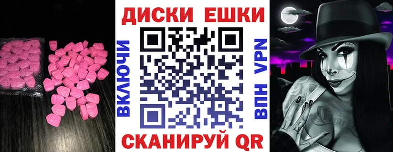 Ecstasy ешки  где купить наркотик  Урай 