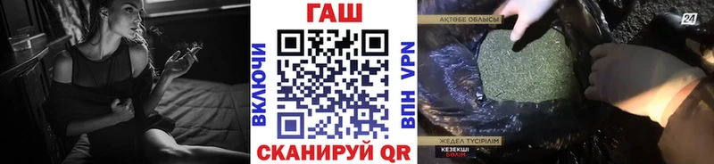 Гашиш гашик  Урай 