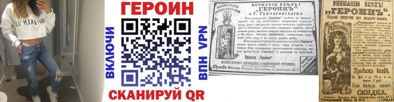 ГЕРОИН афганец  Урай 
