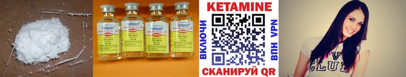 кракен маркетплейс Урай Кетамин VHQ