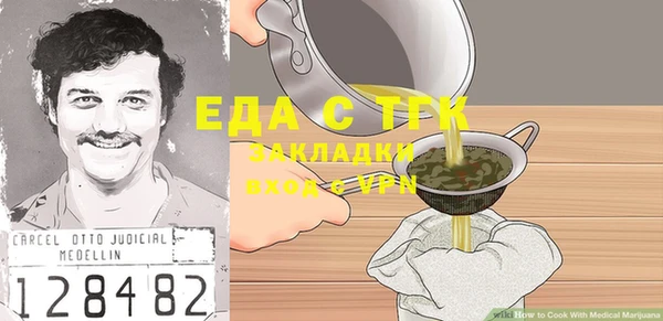 мефедрон мука Алзамай