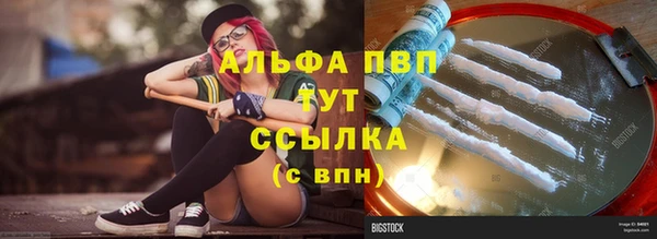 первитин Алексеевка