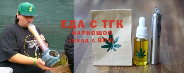 мефедрон мука Алзамай