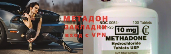 первитин Алексеевка