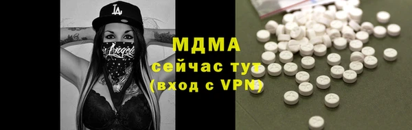 первитин Алексеевка
