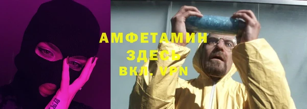 первитин Алексеевка