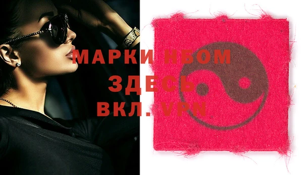 первитин Алексеевка