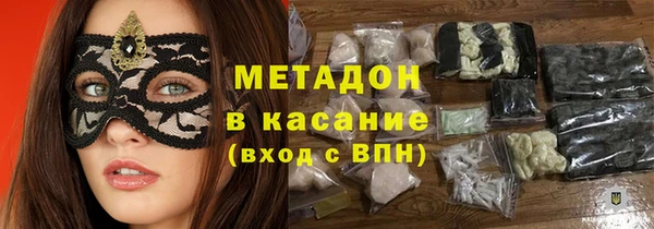 первитин Алексеевка
