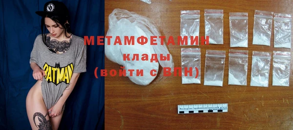 первитин Алексеевка