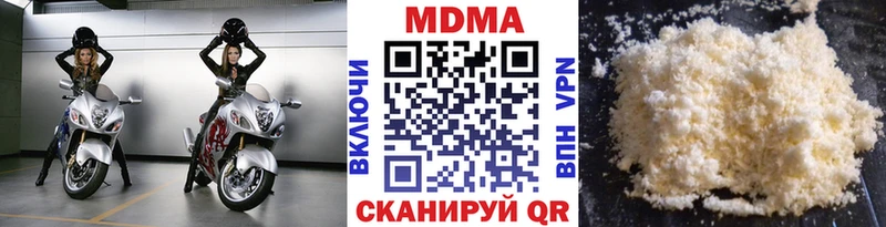 MDMA кристаллы даркнет сайт Урай