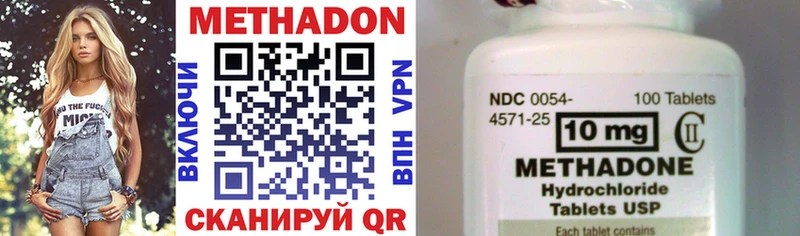 наркота Урай Метадон VHQ