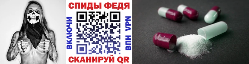 Метамфетамин Methamphetamine  МЕГА ССЫЛКА  Урай 