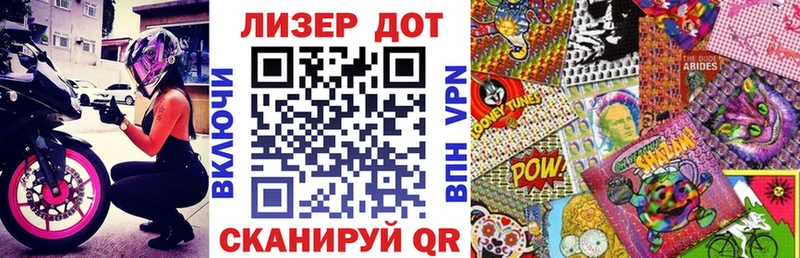 наркота  Урай  Наркотические марки 1500мкг 