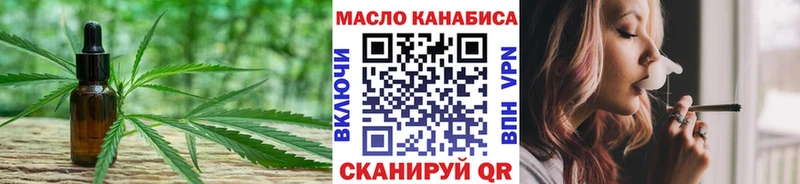 Дистиллят ТГК жижа  Урай 