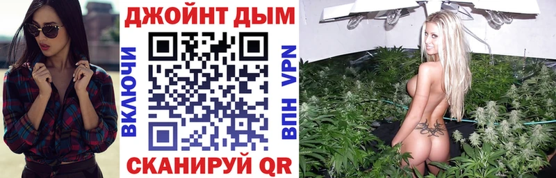 МАРИХУАНА конопля Урай